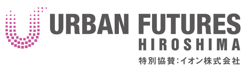URBAN FUTURES HIROSHIMA ロゴ