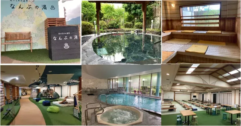 なんぶの湯の施設