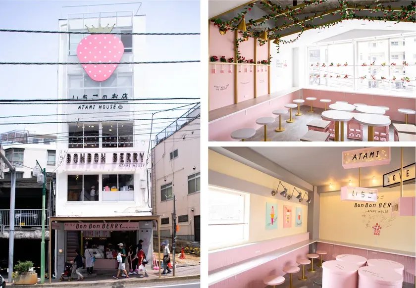 店舗外観・内観