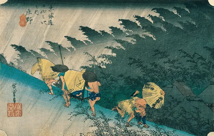 東海道五拾三次之内 庄野 白雨