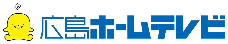 広島ホームテレビのロゴ