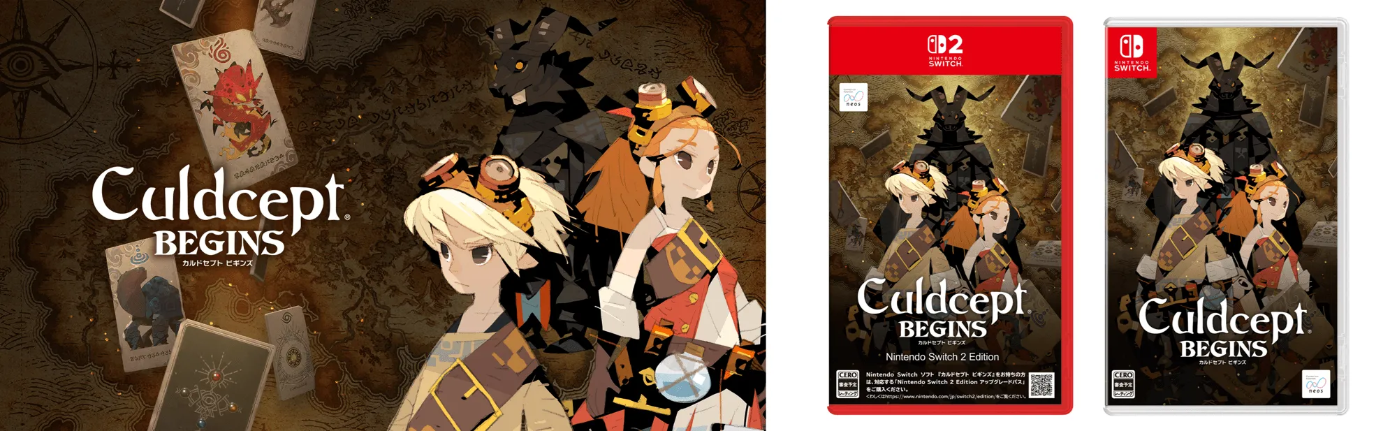 10年ぶり！カルドセプト完全新作『ビギンズ』7/16発売決定