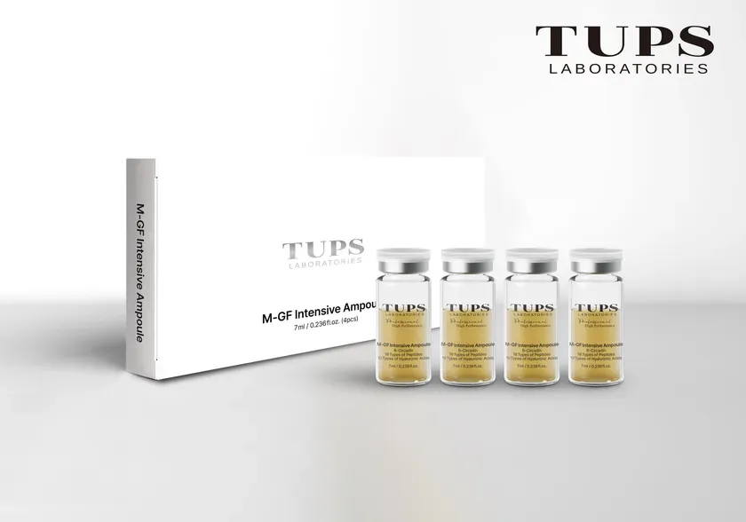 集中ケア美容液