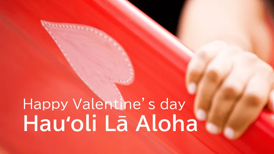 ハワイのバレンタイン
