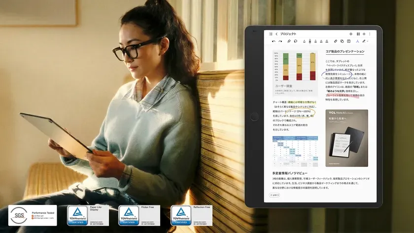 目に優しいディスプレイ