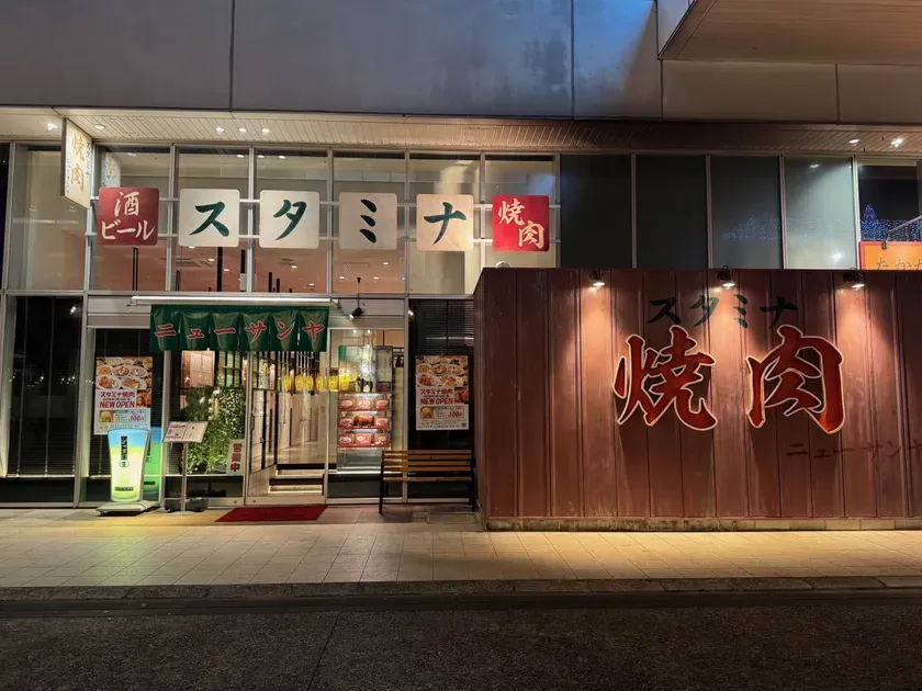 店舗外観
