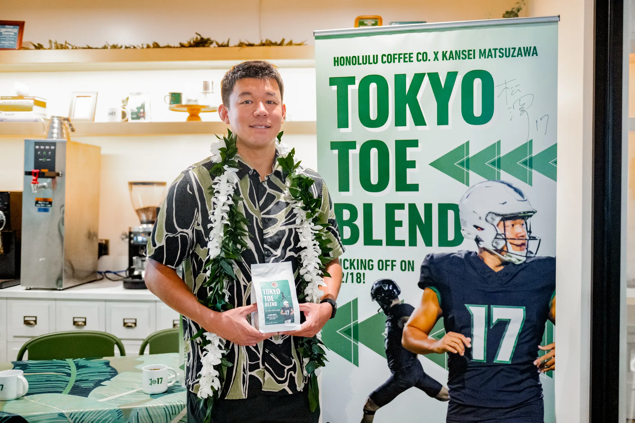 1週間限定！ハワイと日本を繋ぐコーヒー「Tokyo Toe Blend」発売