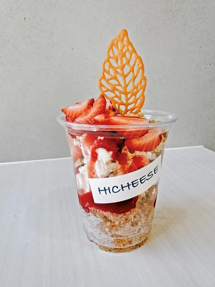 葉っぱの飾りがついたいちごデザート