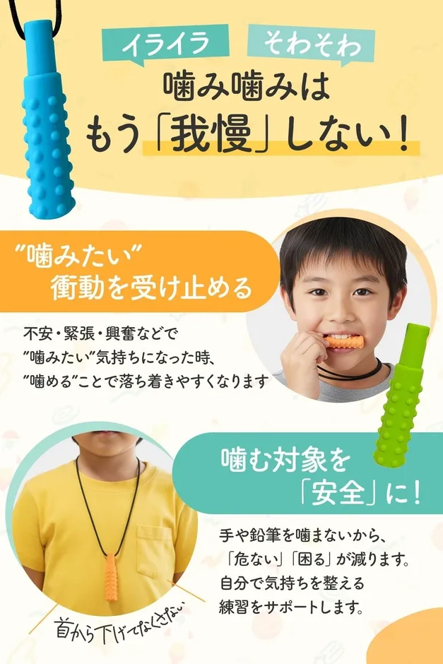 製品の利点を説明する画像