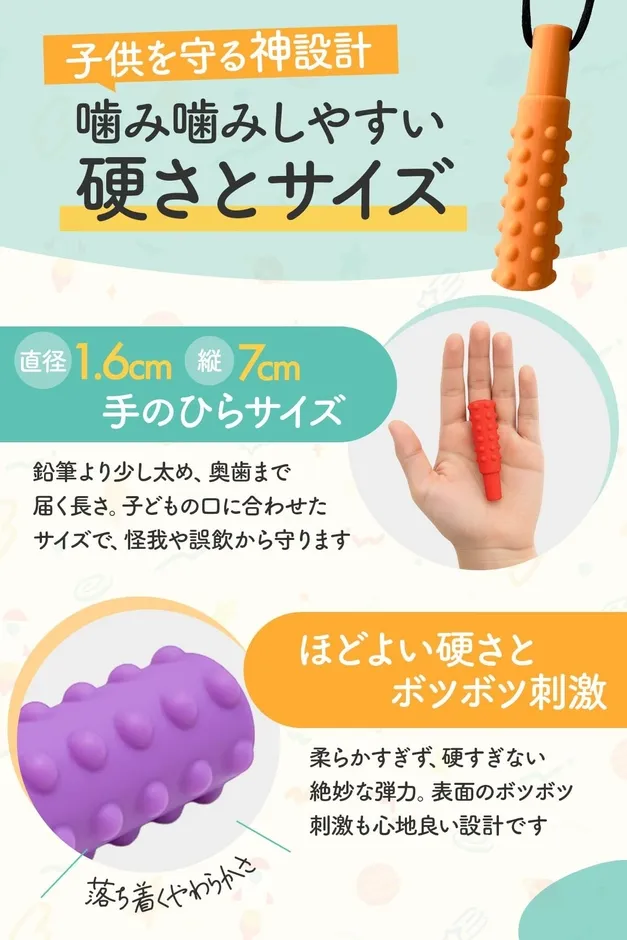 製品のサイズや特徴を説明する画像