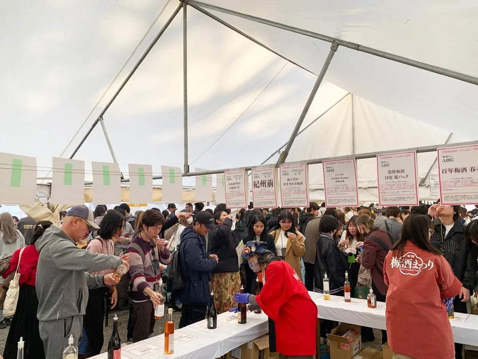 全国梅酒まつりin水戸2026