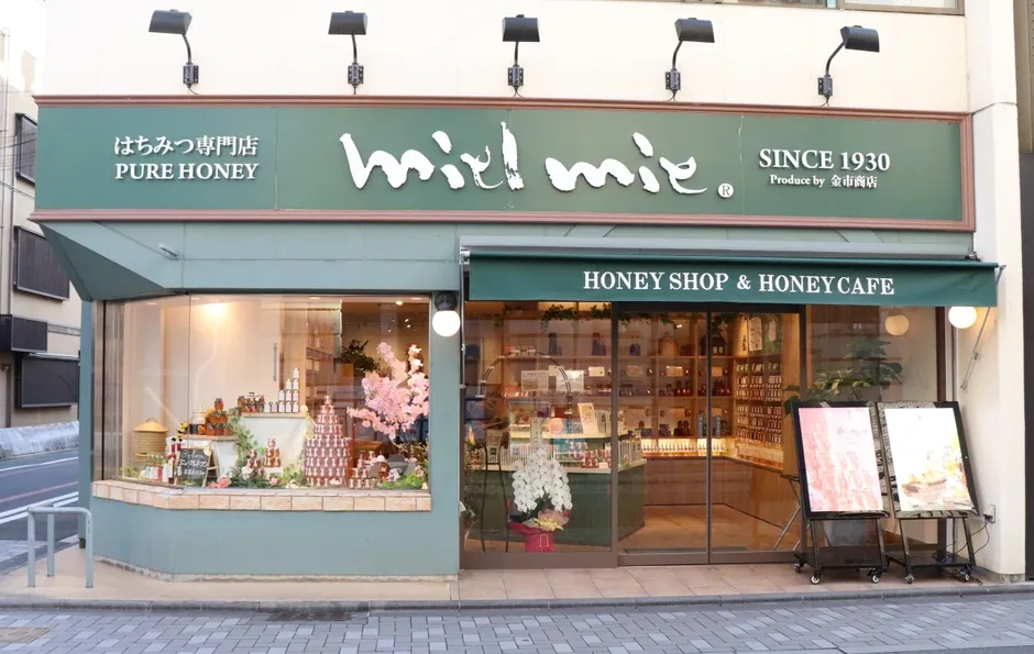 ミールミィ店舗