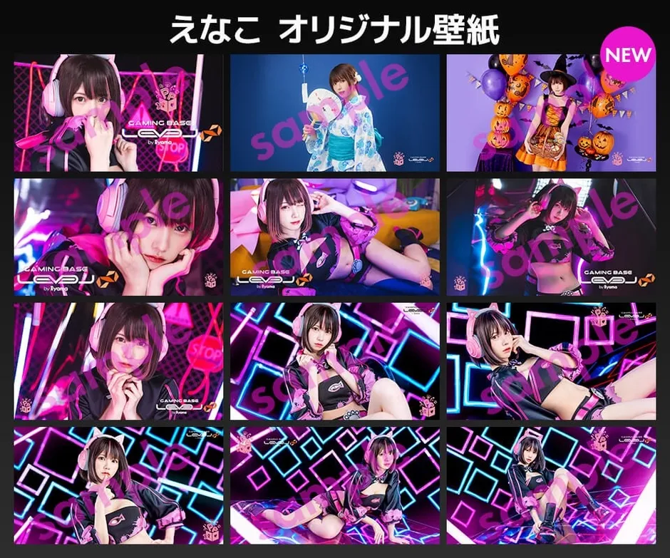 えなこさんオリジナル壁紙