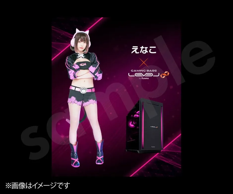 えなこさんオリジナル特典